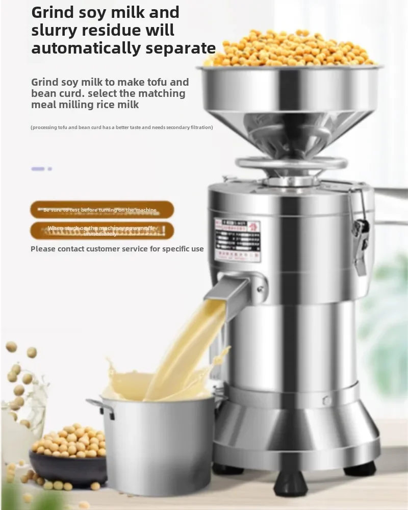 220V Soybean Milk Machine Comm - огляд і ціна Furniture Hardware Shop