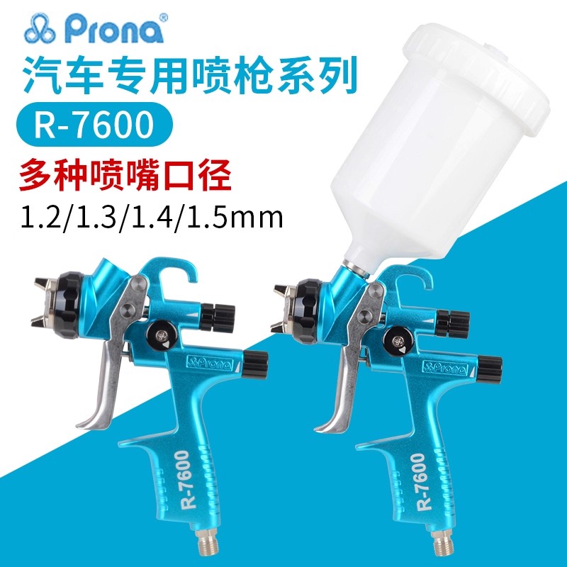 Taiwan Polycolor R-7600 Profes - огляд і ціна Furniture Hardware Paint