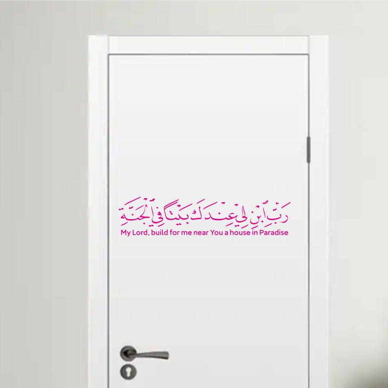 Hot Selling Arabic Islamic Mus - огляд і ціна Furniture Paradise & Hardware Ghaziabad Photos